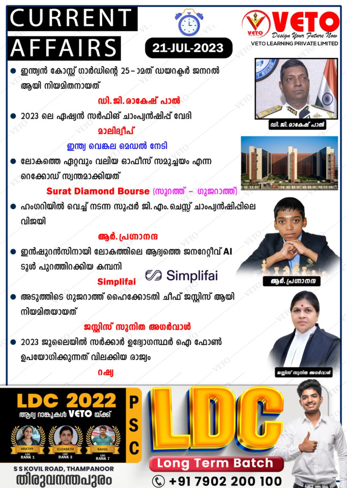 CURRENT AFFAIRS